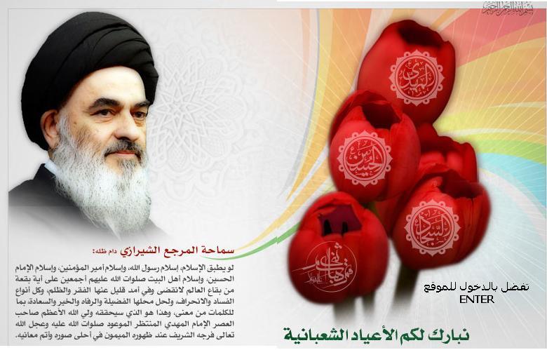 تفضل بالدخول للموقع حياكم الله